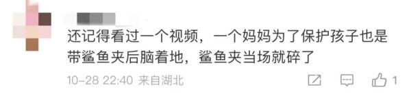 火爆全网,几乎人手一个!有人因它头皮缝3针…… 火爆全网,几乎人手一个!有人因它头皮缝3针……