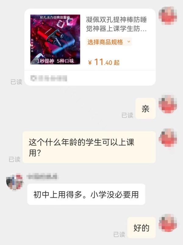突然流行，已有小学生上瘾！医生提醒→