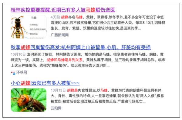 多人被叮咬不幸丧生，近期一定要远离这种昆虫→
