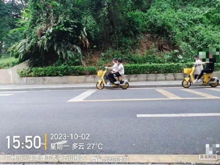 交警回应女生搭乘校园共享电动车摔伤身亡:事故处理相关工作仍在进行中 交警回应女生搭乘校园共享电动车摔伤身亡:事故处理相关工作仍在进行中