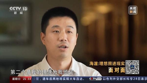如何用科幻“复活”历史？新晋雨果奖得主海漄这样说