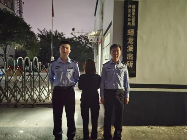 “上头”了!一女子在出租房内被抓! “上头”了!一女子在出租房内被抓!