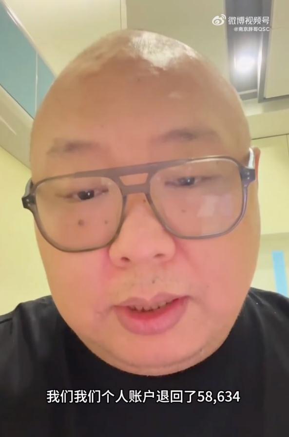 还记得这位胖哥吗？女儿离世后，他把善款都退了