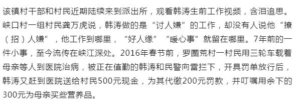 痛心!宜昌一派出所所长突发心梗牺牲,年仅47岁 痛心!宜昌一派出所所长突发心梗牺牲,年仅47岁