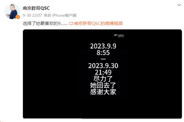 还记得这位胖哥吗？女儿离世后，他把善款都退了