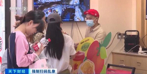 强制、诱导扫码，涉嫌违法！专家提醒：小心，你的钱可能会被转走！