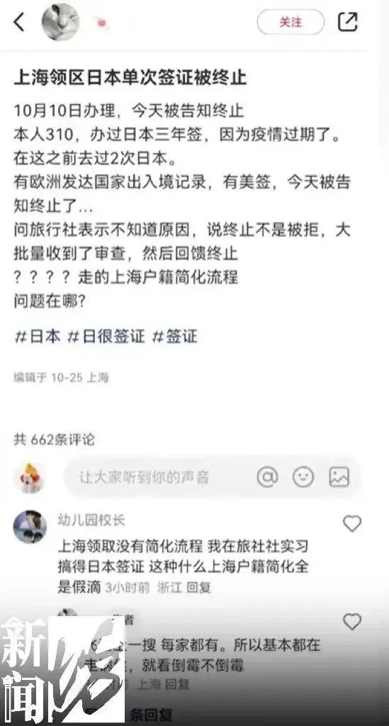 突发:集体被终止! 突发:集体被终止!