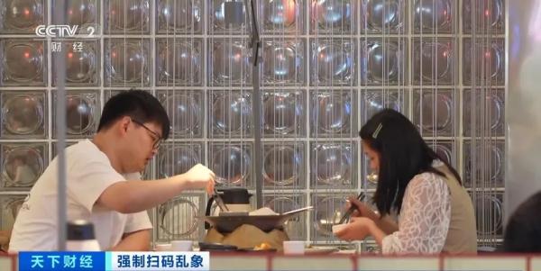 强制、诱导扫码，涉嫌违法！专家提醒：小心，你的钱可能会被转走！