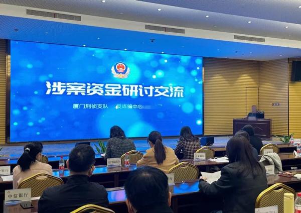 取888万元给弟弟做彩礼？这次他“栽”在了银行人手里