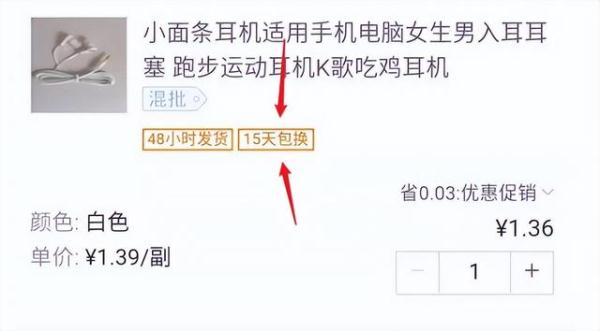 免费送的小礼物，“套”走了半生积蓄