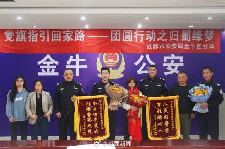 “终于回家了!”女子被拐21年见到父母相拥而泣 “终于回家了!”女子被拐21年见到父母相拥而泣