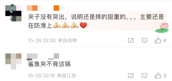 火爆全网,几乎人手一个!有人因它头皮缝3针…… 火爆全网,几乎人手一个!有人因它头皮缝3针……