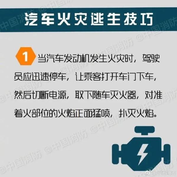 埃及布海拉省一公路发生多车相撞,致28死60伤 埃及布海拉省一公路发生多车相撞,致28死60伤