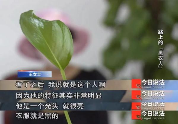 多起“碰撞”事故，同一个被撞路人，没有受伤的他为何坚持索要赔偿？