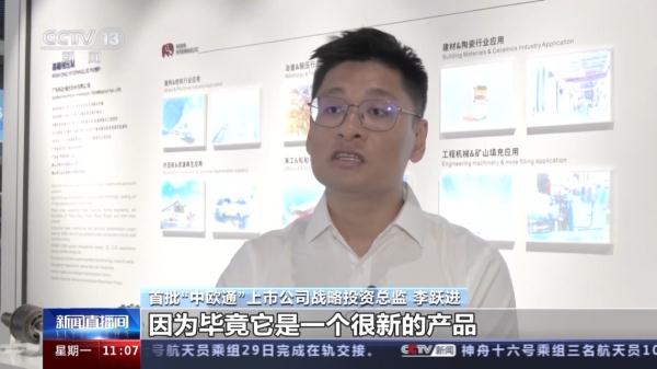 对中国经济充满信心！外资机构陆续上调中国经济增速预测