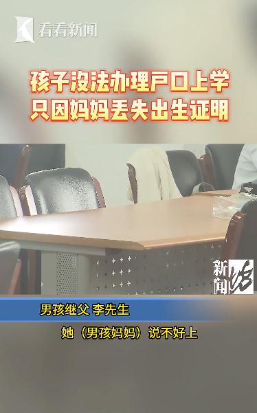 9岁男童夜宿快餐店,不上学不回家!生母:要管另一个小孩,这个没精力 9岁男童夜宿快餐店,不上学不回家!生母:要管另一个小孩,这个没精力