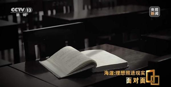 如何用科幻“复活”历史？新晋雨果奖得主海漄这样说
