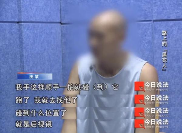 多起“碰撞”事故，同一个被撞路人，没有受伤的他为何坚持索要赔偿？