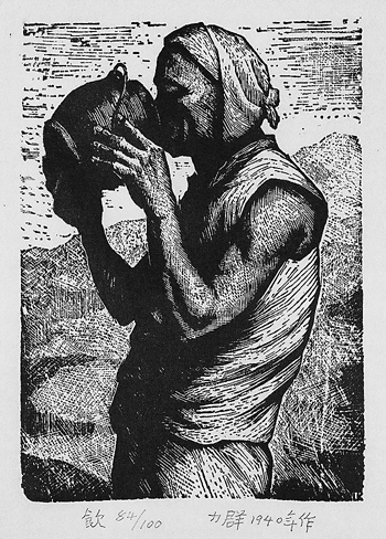 以“刀耕版印”“铭刻风华” 以“刀耕版印”“铭刻风华”