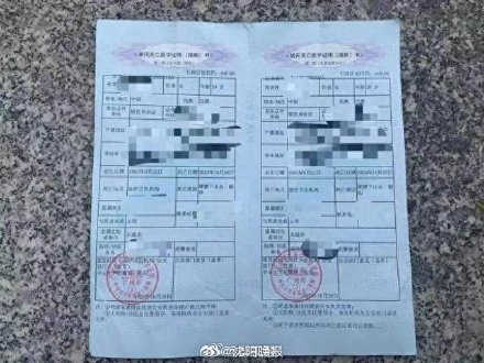 交警回应女生搭乘校园共享电动车摔伤身亡:事故处理相关工作仍在进行中 交警回应女生搭乘校园共享电动车摔伤身亡:事故处理相关工作仍在进行中