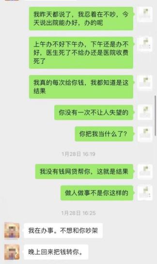 “富少”同时交往6名女友?警方:刑拘! “富少”同时交往6名女友?警方:刑拘!