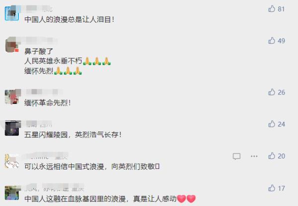 新疆这个烈士陵园的树，长着“五角星”