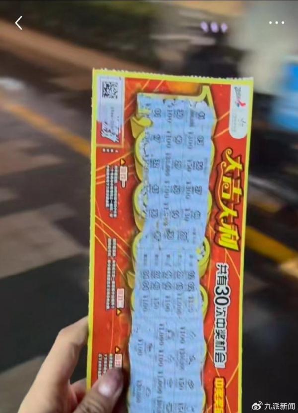 网友刮彩票3个月负债25万：看了三遍“孤注一掷”，就是控制不住