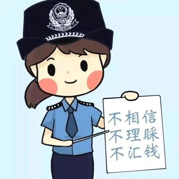 临夏市公安提醒：网上购物这些套路要小心！