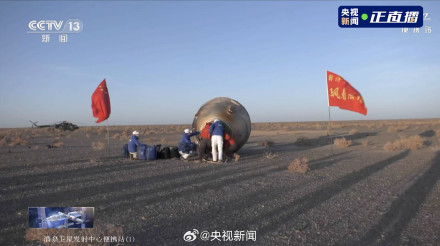 这一幕骄傲！神十六和五星红旗同框
