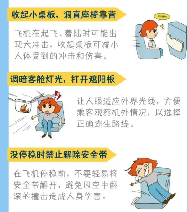巴西一小型飞机坠毁致12人死亡,包括一名1岁儿童 巴西一小型飞机坠毁致12人死亡,包括一名1岁儿童