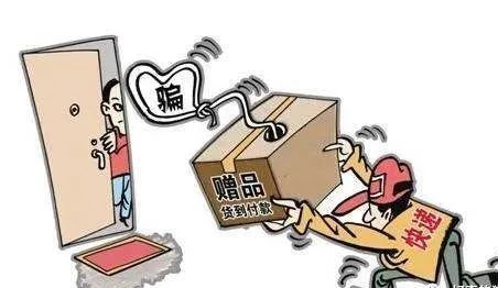 临夏市公安提醒：网上购物这些套路要小心！
