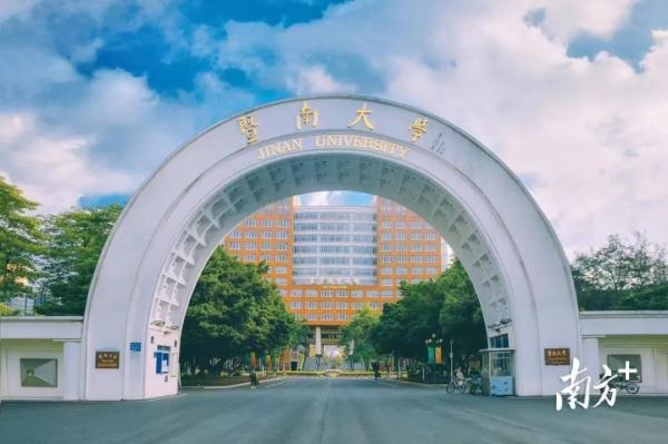 今年至少1118人放弃入读广东公办本科！网友：不去让我去啊
