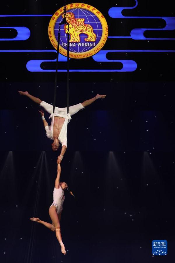 第十九届中国吴桥国际杂技艺术节闭幕