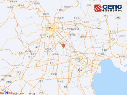 廊坊发生2.6级地震