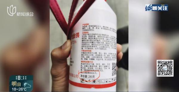 上海一小区10多人中毒紧急送医！原因是……