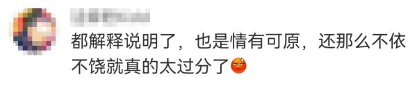 上海地铁车厢内，自闭症儿童吃东西遭谩骂？孩子母亲：解释了很多遍；地铁客服回应