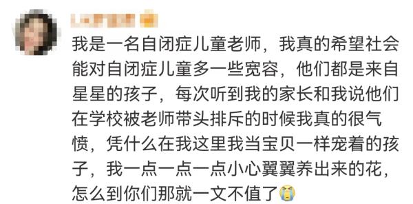 上海地铁车厢内，自闭症儿童吃东西遭谩骂？孩子母亲：解释了很多遍；地铁客服回应