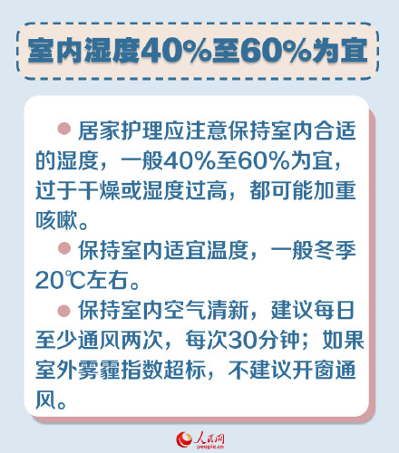 秋冬季孩子久咳如何缓解 秋冬季孩子久咳如何缓解