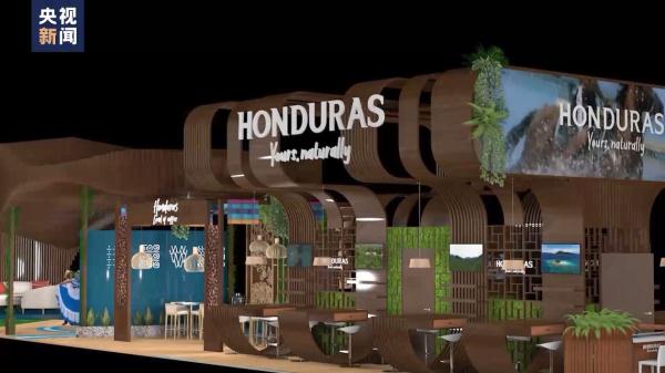 即将首次参展进博会 洪都拉斯各界期待合作机遇