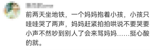 上海地铁车厢内，自闭症儿童吃东西遭谩骂？孩子母亲：解释了很多遍；地铁客服回应