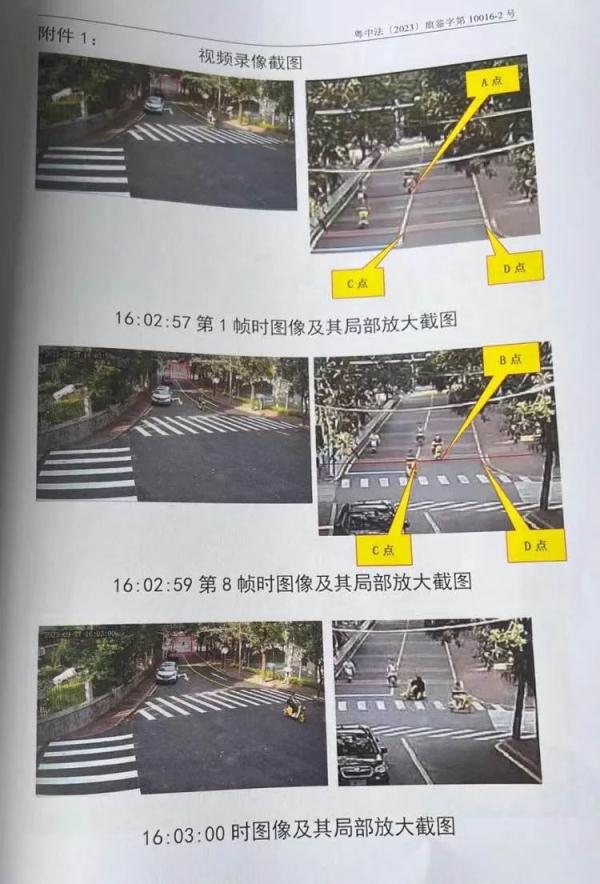 痛心！女大学生校内摔倒身亡，这个细节万万不能忽视