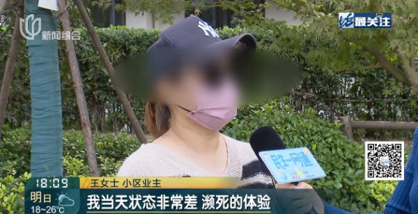 上海一小区10多人中毒紧急送医！原因是……