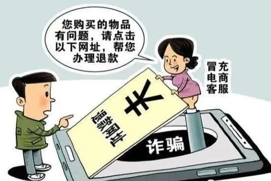 临夏市公安提醒：网上购物这些套路要小心！
