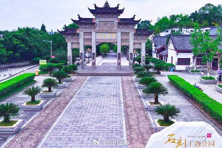 四川资阳安岳国有景区面向全国游客免费开放