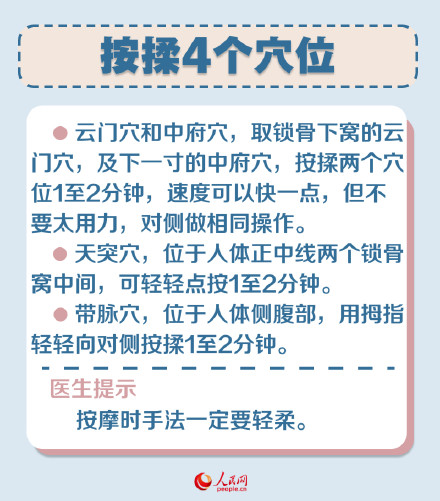 秋冬季孩子久咳如何缓解 秋冬季孩子久咳如何缓解
