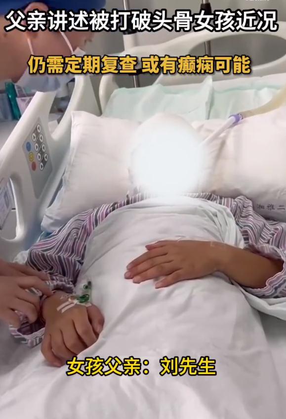 长沙被老师用尺打破头骨女孩已出院 长沙被老师用尺打破头骨女孩已出院
