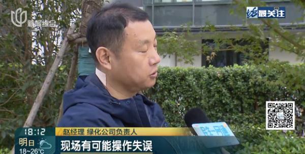 上海一小区10多人中毒紧急送医！原因是……