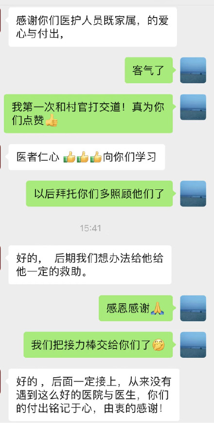 老人独自一人在ICU外守通宵，广州这位医生发了条朋友圈……网友看哭
