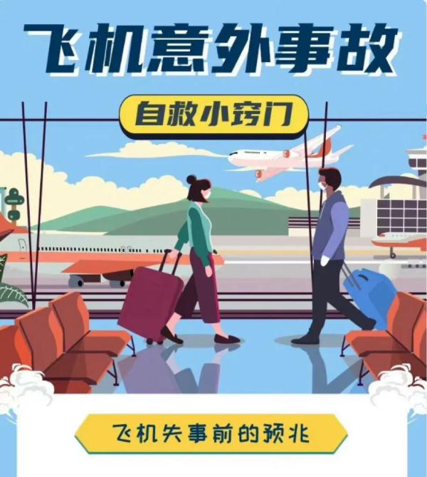 巴西一小型飞机坠毁致12人死亡,包括一名1岁儿童 巴西一小型飞机坠毁致12人死亡,包括一名1岁儿童