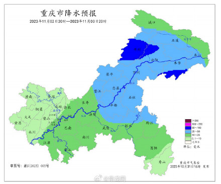 最新预测!重庆今年11月比去年更冷 5次较明显降温降雨 最新预测!重庆今年11月比去年更冷 5次较明显降温降雨
